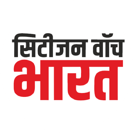 Citizen Watch Bharat